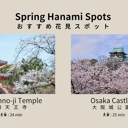 Hotel Abitare Namba West Osaka Eksteriør billede